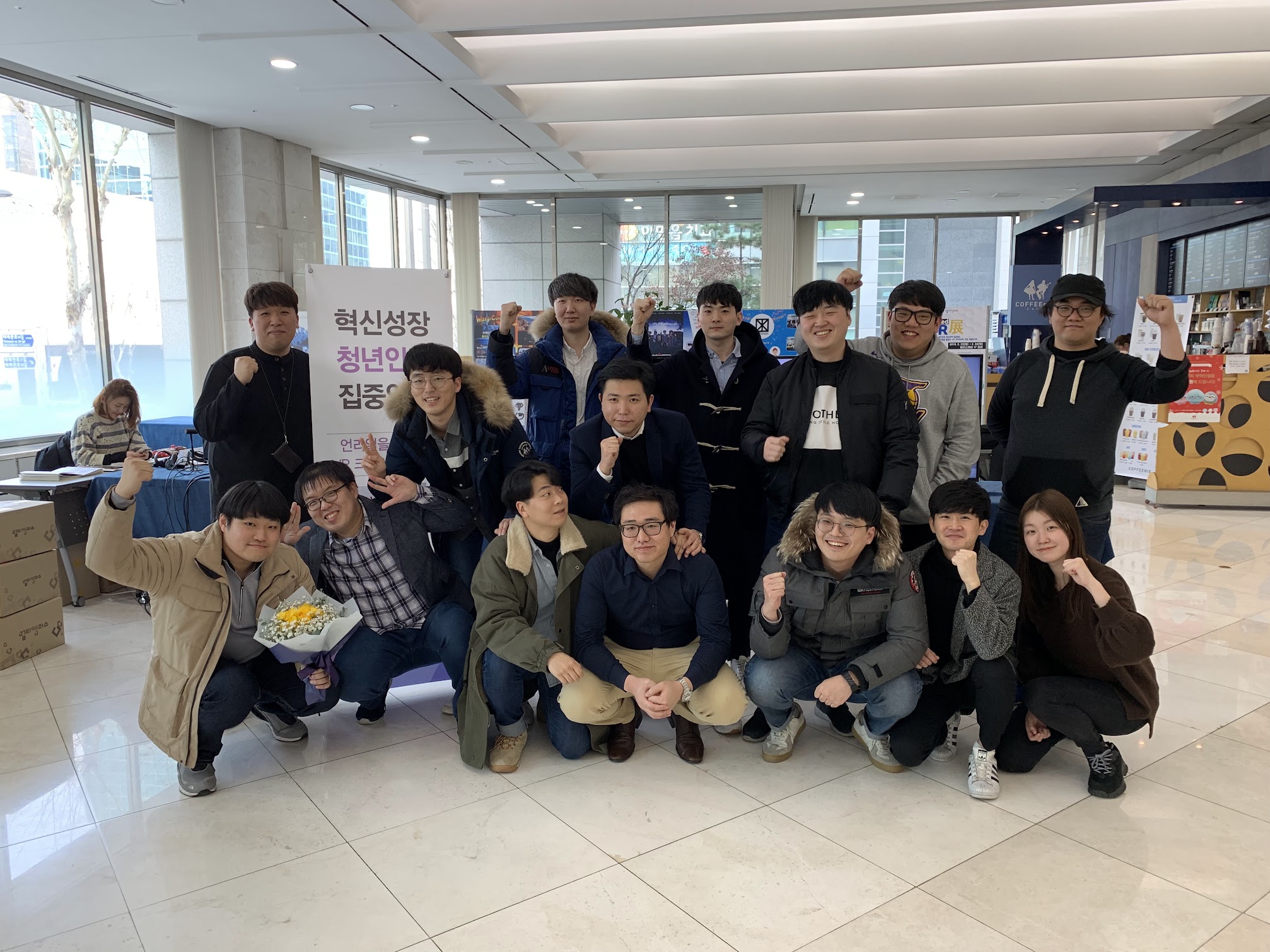 멀티캠퍼스 ‘언리얼을 활용한 VR 크리에이터 과정’ 운영